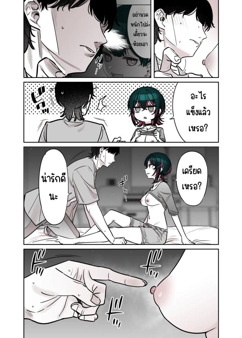 Doujin-Lc- อ่าน โดจิน มังฮวา เกาหลี ญี่ปุ่น จีน แปลไทย ถึงจะดูบ้าแต่ก็จริงใจ [Nazunaya Honpo (7zu7)] Mechakucha Jiraippoi kedo Ne wa Yasashisouna Ko ตอนที่ 1 2 3 4 5 6 7 8 9 10 11 12 13 14 ฟรี ไม่มีโฆษณา อ่าน โดจิน Manhwa เกาหลี ญี่ปุ่น จีน เรามีครบ คัดมาให้เน้นๆ โดจิน 18+ รับประกันความฟินโดย  Doujin Lc
