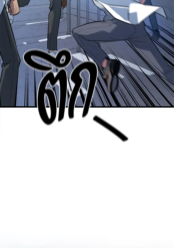 ราชาลานประลอง ตอนที่ 10 รูปที่ 143