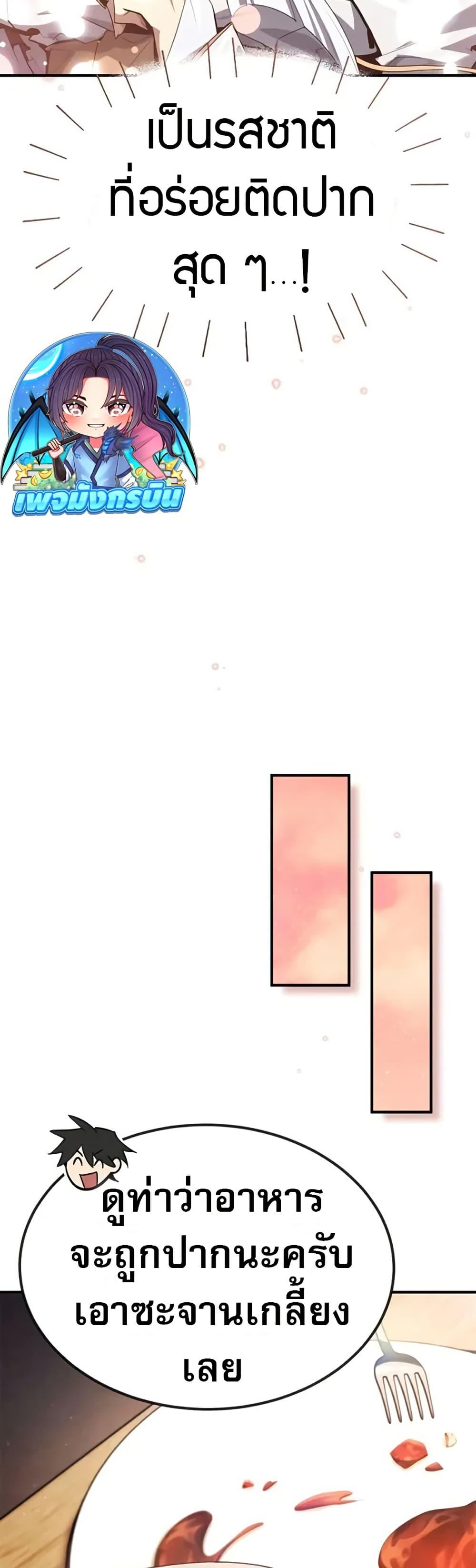 Manga-lc-com อ่านมังงะ อ่านการ์ตูน ออนไลน์ ฟรี There’s No Such Thing as a Bad Hero in the World ตอนที่ 1 2 3 4 5 6 7 8 9 10 11 12 13 14 ฟรี ไม่มีโฆษณา Manga-lc - อ่าน มังงะ อ่าน การ์ตูน ออนไลน์ อ่านมังงะ ฟรี