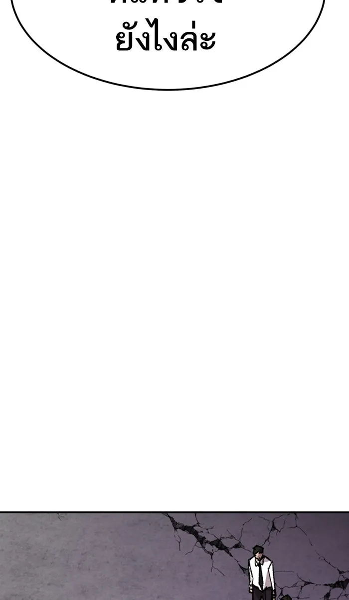 ยอดคนเลเวลทะลุ ตอนที่ 65 ศึกล้อมโซล (1) รูปที่ 197