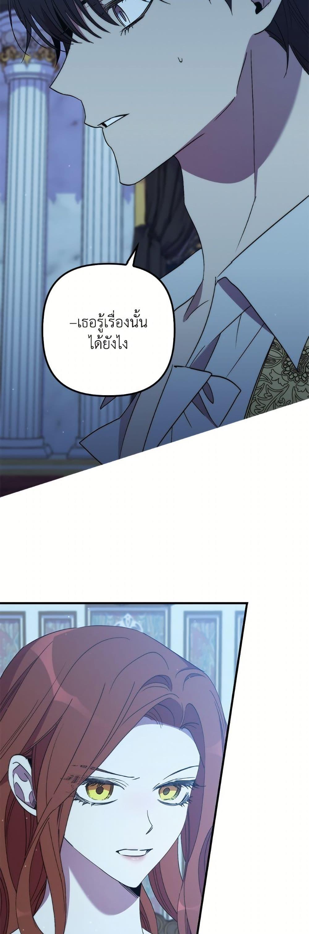 Manga-lc-com อ่านมังงะ อ่านการ์ตูน ออนไลน์ ฟรี I’m Dead, But the Hero Went Crazy ตอนที่ 1 2 3 4 5 6 7 8 9 10 11 12 13 14 ฟรี ไม่มีโฆษณา Manga-lc - อ่าน มังงะ อ่าน การ์ตูน ออนไลน์ อ่านมังงะ ฟรี