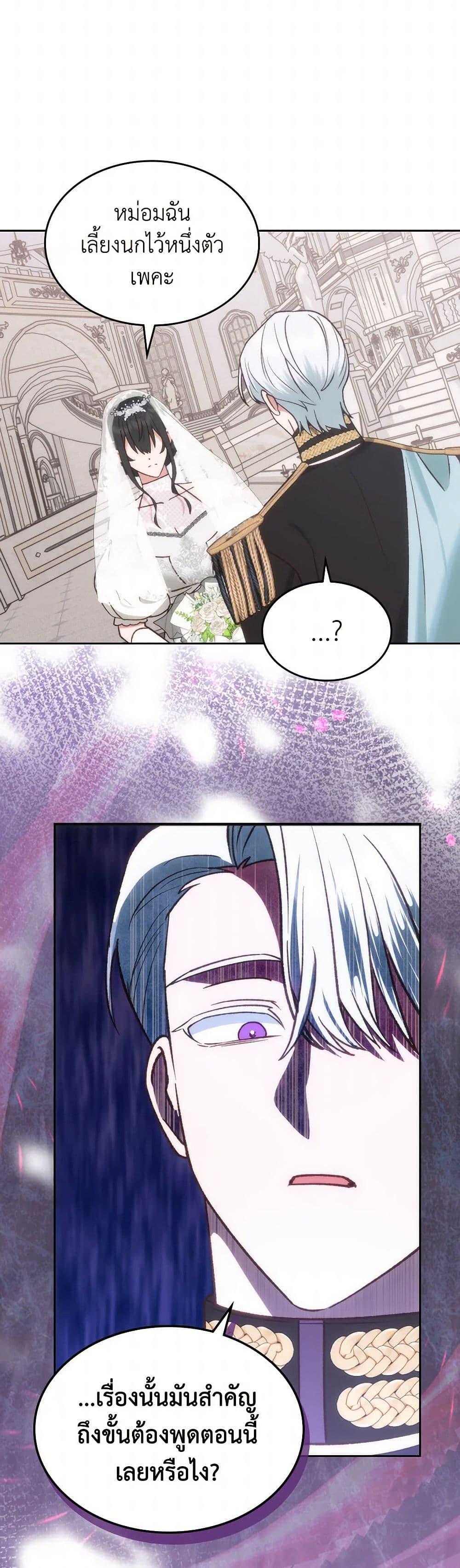 Manga-lc-com อ่านมังงะ อ่านการ์ตูน ออนไลน์ ฟรี The End of This Fairytale Is a Drama ตอนที่ 1 2 3 4 5 6 7 8 9 10 11 12 13 14 ฟรี ไม่มีโฆษณา Manga-lc - อ่าน มังงะ อ่าน การ์ตูน ออนไลน์ อ่านมังงะ ฟรี