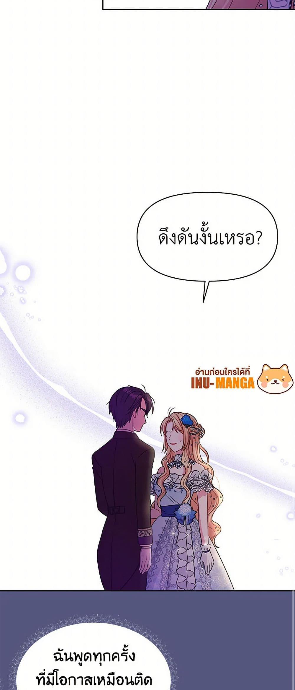 Manga-lc-com อ่านมังงะ อ่านการ์ตูน ออนไลน์ ฟรี My BFF is a Tyrant in Training ตอนที่ 1 2 3 4 5 6 7 8 9 10 11 12 13 14 ฟรี ไม่มีโฆษณา Manga-lc - อ่าน มังงะ อ่าน การ์ตูน ออนไลน์ อ่านมังงะ ฟรี