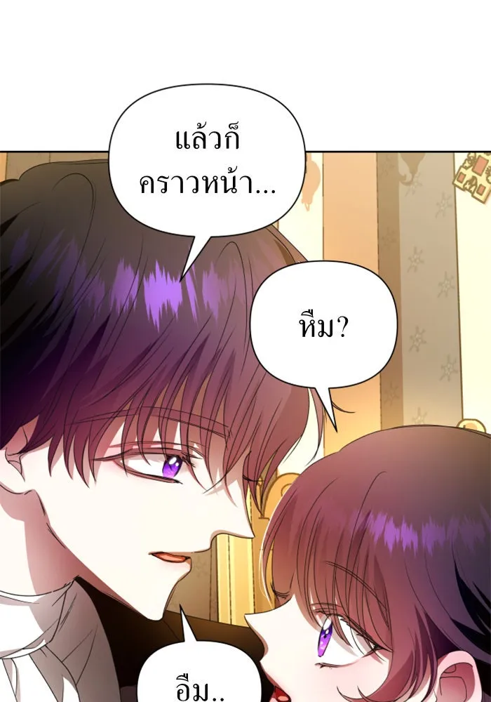 ชิงชีวิตพลิกลิขิตชะตา ตอนที่ 78. พี่ชายและน้องสาว(1) รูปที่ 49