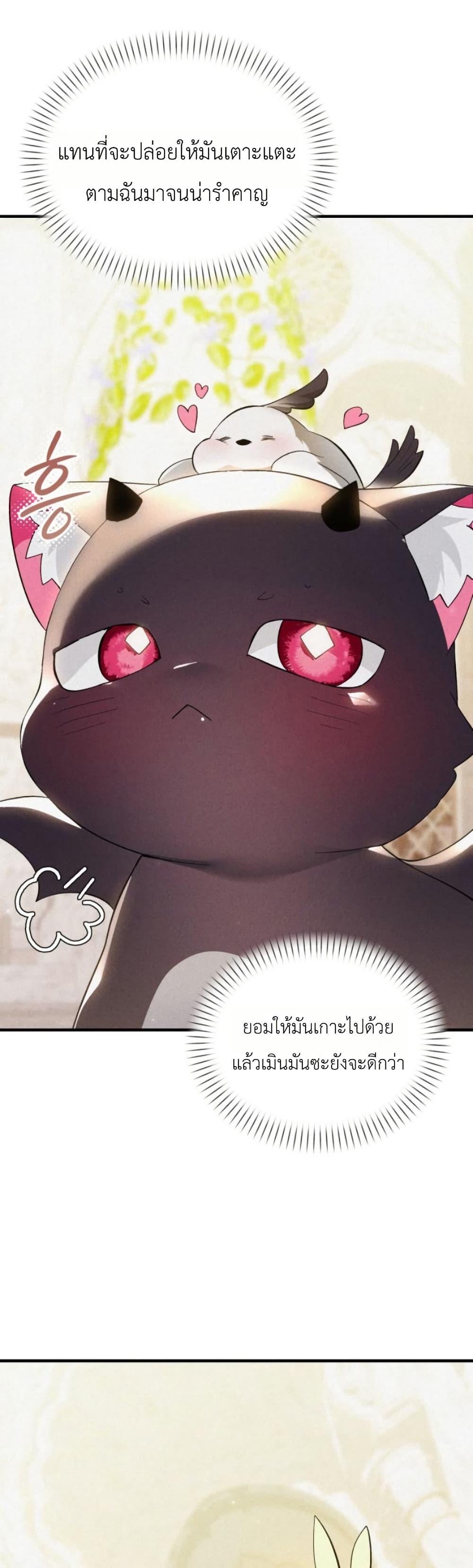 Manga-lc-com อ่านมังงะ อ่านการ์ตูน ออนไลน์ ฟรี One day, I became a hatchling ตอนที่ 1 2 3 4 5 6 7 8 9 10 11 12 13 14 ฟรี ไม่มีโฆษณา Manga-lc - อ่าน มังงะ อ่าน การ์ตูน ออนไลน์ อ่านมังงะ ฟรี