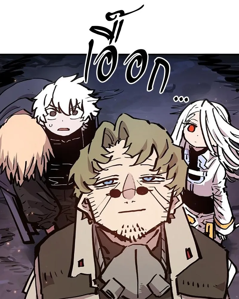 Player ตอนที่ 161 รูปที่ 31