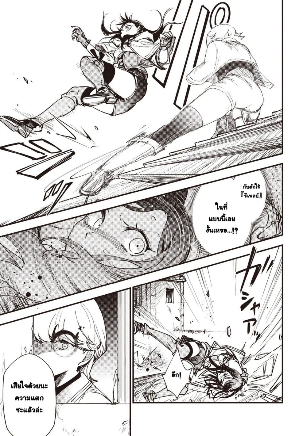 Manga-lc-com อ่านมังงะ อ่านการ์ตูน ออนไลน์ ฟรี Game Sekai de Mamono ni Tensei shiteshimatta Ore Zense de Os ตอนที่ 1 2 3 4 5 6 7 8 9 10 11 12 13 14 ฟรี ไม่มีโฆษณา Manga-lc - อ่าน มังงะ อ่าน การ์ตูน ออนไลน์ อ่านมังงะ ฟรี