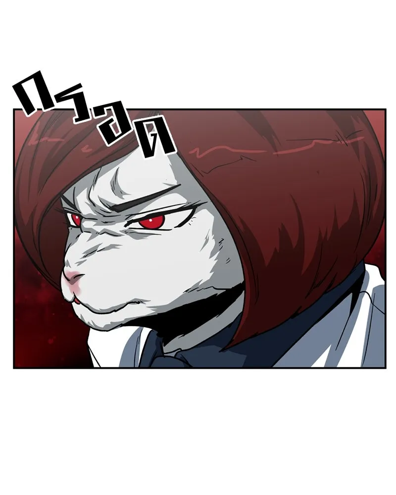 โรงเรียนสัตว์กินเนื้อ ตอนที่ 59 รูปที่ 41