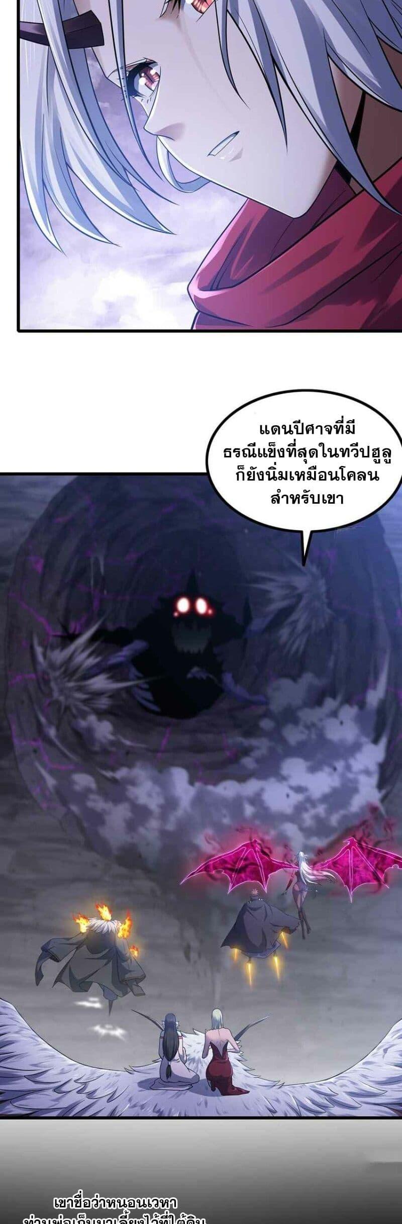 Manga-lc-com อ่านมังงะ อ่านการ์ตูน ออนไลน์ ฟรี My Wife is a Demon Queen ตอนที่ 1 2 3 4 5 6 7 8 9 10 11 12 13 14 ฟรี ไม่มีโฆษณา Manga-lc - อ่าน มังงะ อ่าน การ์ตูน ออนไลน์ อ่านมังงะ ฟรี