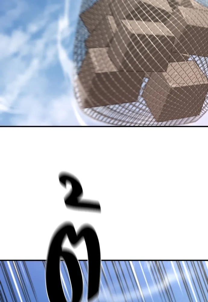 ยอดสถาปนิกผู้พิทักษ์อาณาจักร ตอนที่ 141 รูปที่ 47