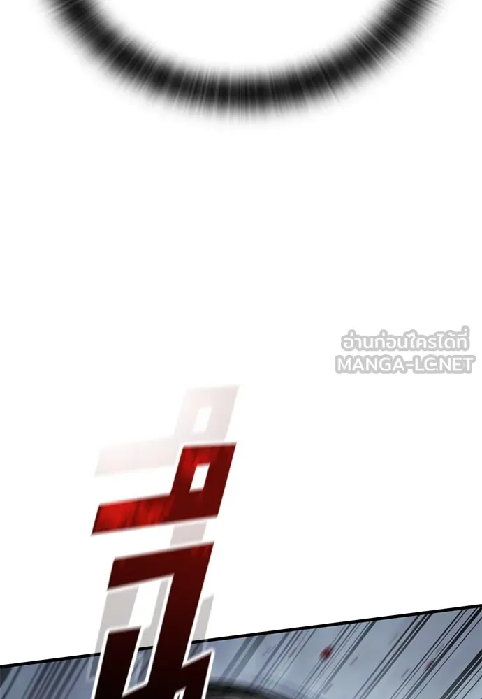 อัศวินวันเดียว ตอนที่ 65 รูปที่ 87