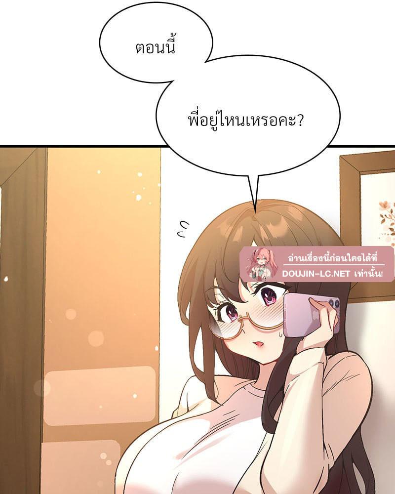 Doujin-Lc- อ่าน โดจิน มังฮวา เกาหลี ญี่ปุ่น จีน แปลไทย Playing On Hard Mode ตอนที่ 1 2 3 4 5 6 7 8 9 10 11 12 13 14 ฟรี ไม่มีโฆษณา อ่าน โดจิน Manhwa เกาหลี ญี่ปุ่น จีน เรามีครบ คัดมาให้เน้นๆ โดจิน 18+ รับประกันความฟินโดย  Doujin Lc