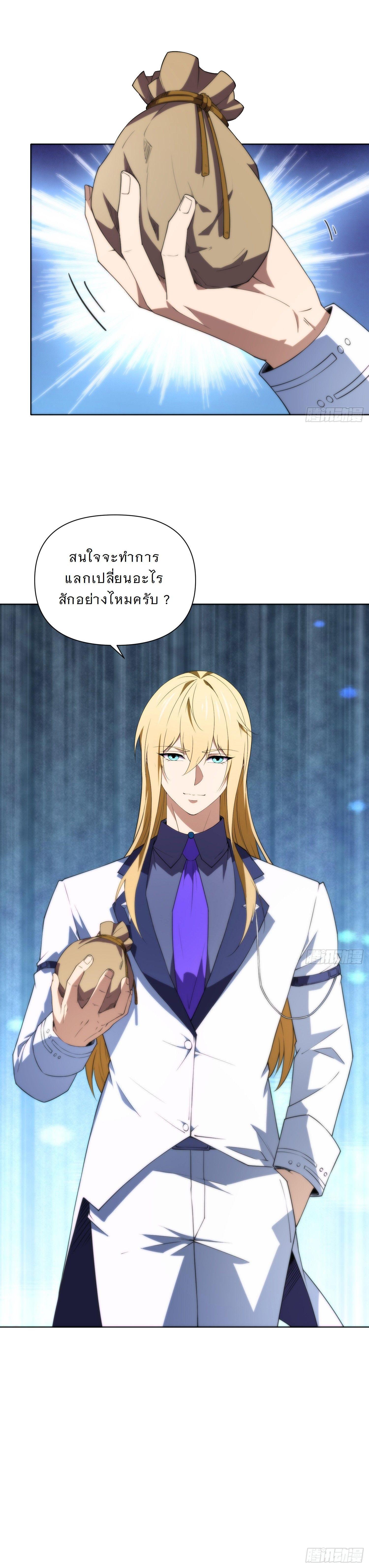 Manga-lc-com อ่านมังงะ อ่านการ์ตูน ออนไลน์ ฟรี Forging An Industrial Empire In A Magical World ตอนที่ 1 2 3 4 5 6 7 8 9 10 11 12 13 14 ฟรี ไม่มีโฆษณา Manga-lc - อ่าน มังงะ อ่าน การ์ตูน ออนไลน์ อ่านมังงะ ฟรี