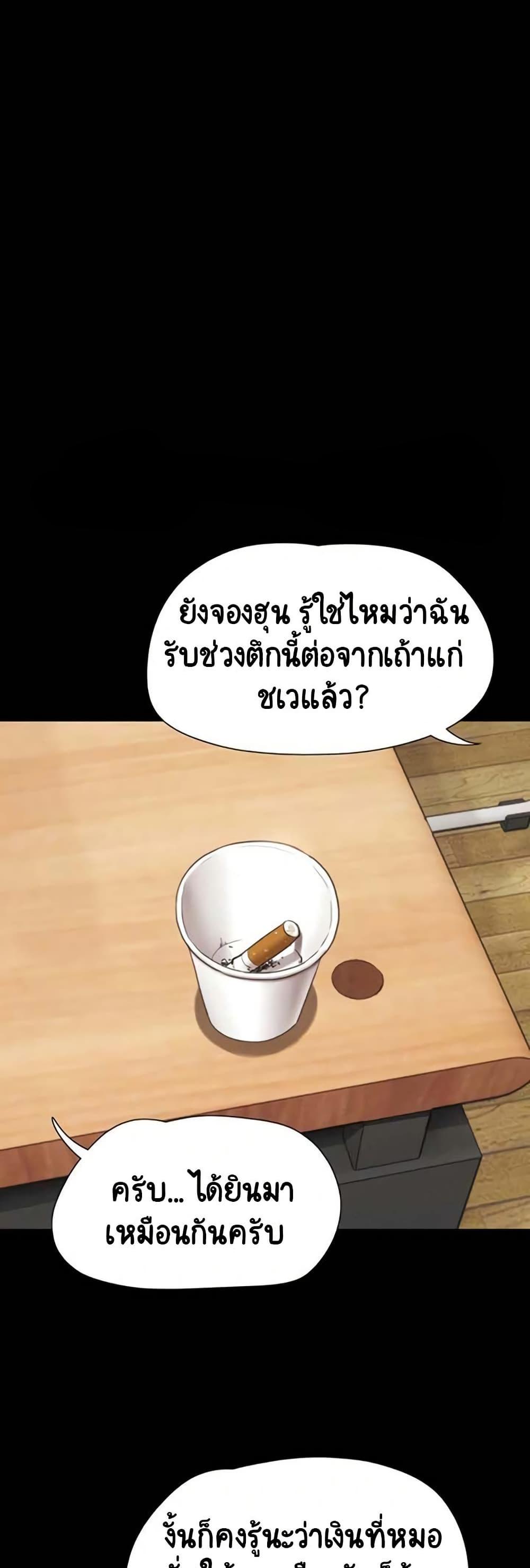 Doujin-Lc- อ่าน โดจิน มังฮวา เกาหลี ญี่ปุ่น จีน แปลไทย Soeun ตอนที่ 1 2 3 4 5 6 7 8 9 10 11 12 13 14 ฟรี ไม่มีโฆษณา อ่าน โดจิน Manhwa เกาหลี ญี่ปุ่น จีน เรามีครบ คัดมาให้เน้นๆ โดจิน 18+ รับประกันความฟินโดย  Doujin Lc