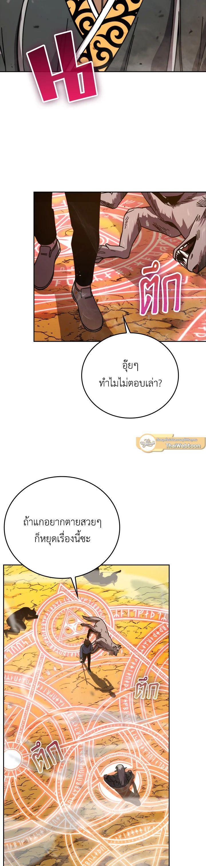 Manga-lc-com อ่านมังงะ อ่านการ์ตูน ออนไลน์ ฟรี The Demon King Levels Up ตอนที่ 1 2 3 4 5 6 7 8 9 10 11 12 13 14 ฟรี ไม่มีโฆษณา Manga-lc - อ่าน มังงะ อ่าน การ์ตูน ออนไลน์ อ่านมังงะ ฟรี