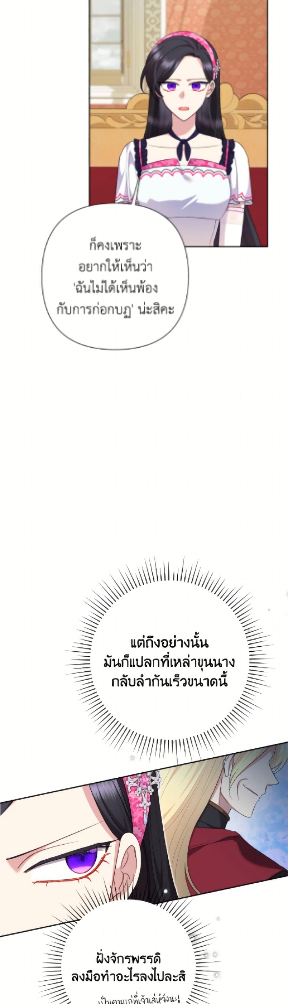 Manga-lc-com อ่านมังงะ อ่านการ์ตูน ออนไลน์ ฟรี Today the Villainess Has Fun Again ตอนที่ 1 2 3 4 5 6 7 8 9 10 11 12 13 14 ฟรี ไม่มีโฆษณา Manga-lc - อ่าน มังงะ อ่าน การ์ตูน ออนไลน์ อ่านมังงะ ฟรี