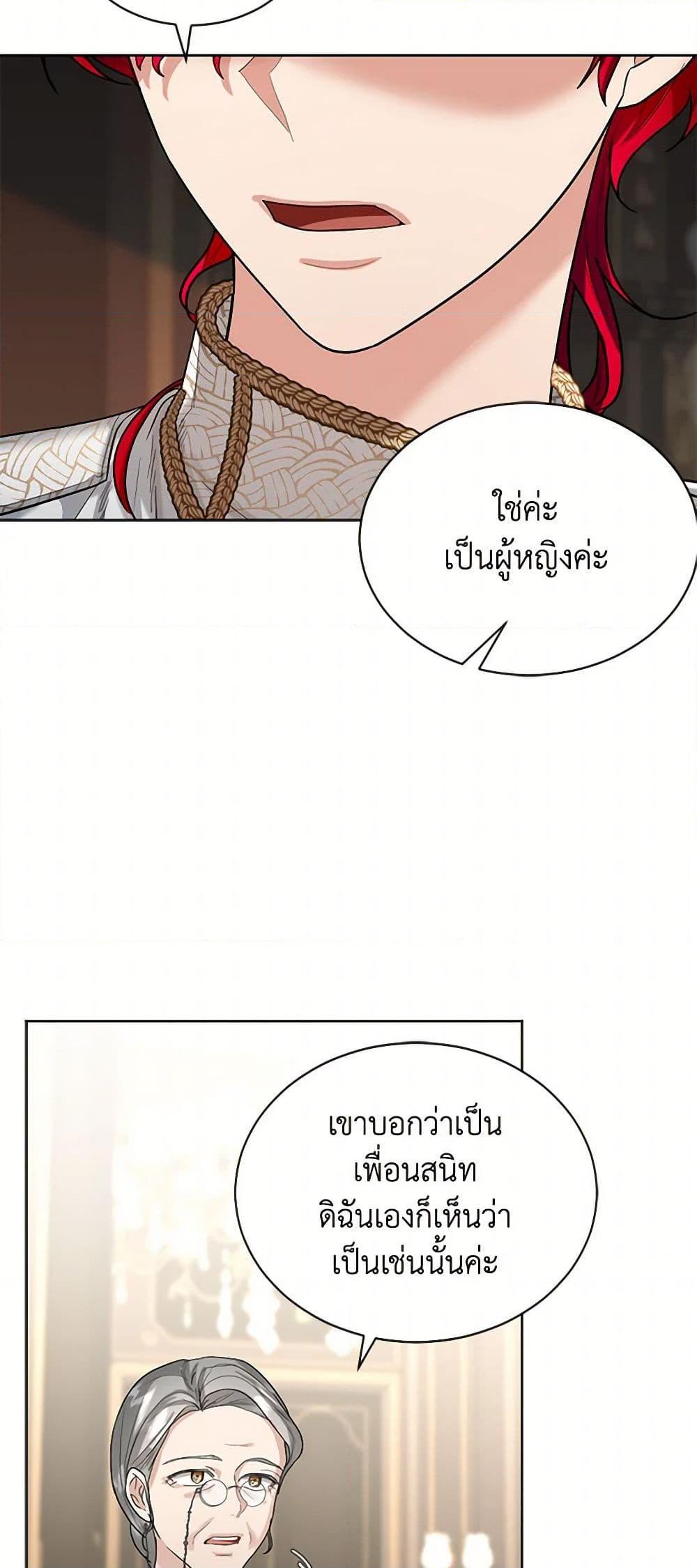 Manga-lc-com อ่านมังงะ อ่านการ์ตูน ออนไลน์ ฟรี The Duchess’s Contract Marriage ตอนที่ 1 2 3 4 5 6 7 8 9 10 11 12 13 14 ฟรี ไม่มีโฆษณา Manga-lc - อ่าน มังงะ อ่าน การ์ตูน ออนไลน์ อ่านมังงะ ฟรี