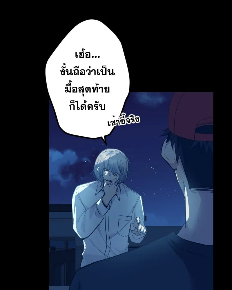 Promise of Death ตอนที่ ep7  ผู้ช่วยชีวิต (tw  ฆ่าตัวตาย) รูปที่ 53