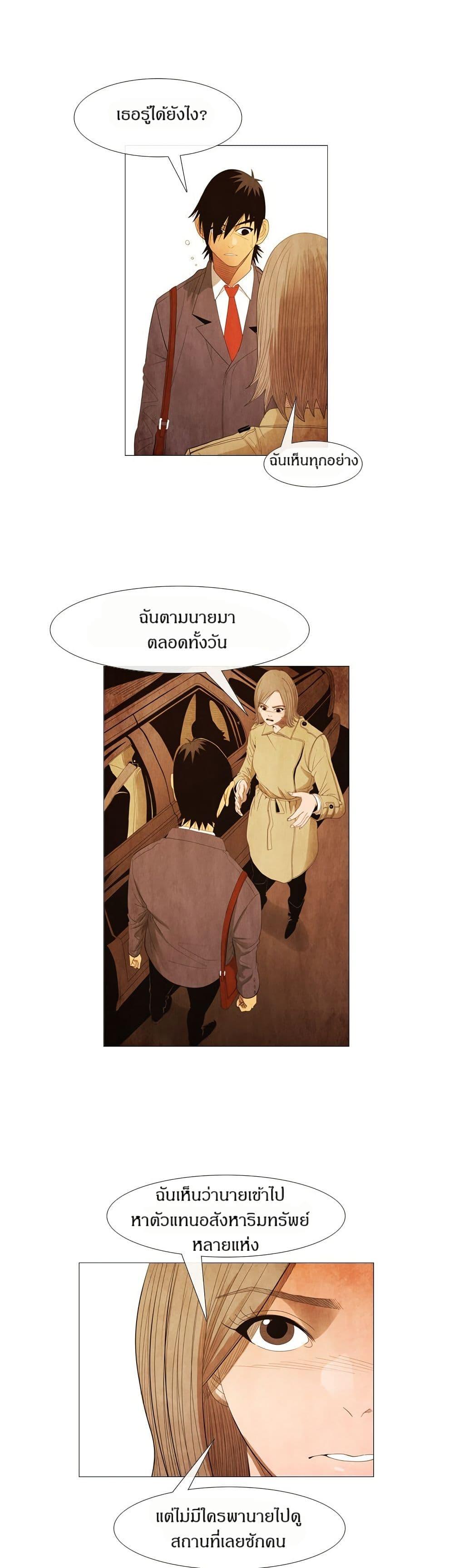 Manga-lc-com อ่านมังงะ อ่านการ์ตูน ออนไลน์ ฟรี Michelin Star ตอนที่ 1 2 3 4 5 6 7 8 9 10 11 12 13 14 ฟรี ไม่มีโฆษณา Manga-lc - อ่าน มังงะ อ่าน การ์ตูน ออนไลน์ อ่านมังงะ ฟรี