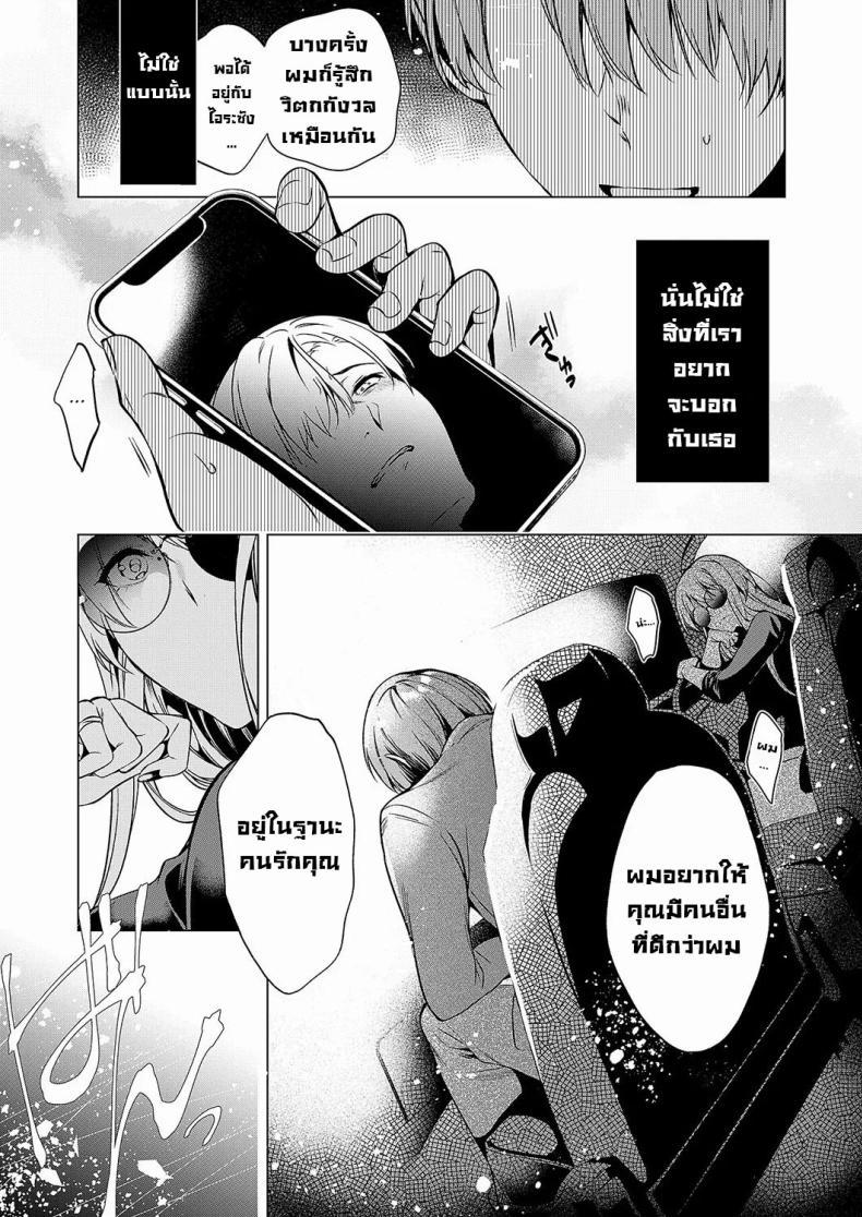 Doujin-Lc- อ่าน โดจิน มังฮวา เกาหลี ญี่ปุ่น จีน แปลไทย มองตาก็รู้ใจ [Hinazuka Ryo] Keep Your Eyes ตอนที่ 1 2 3 4 5 6 7 8 9 10 11 12 13 14 ฟรี ไม่มีโฆษณา อ่าน โดจิน Manhwa เกาหลี ญี่ปุ่น จีน เรามีครบ คัดมาให้เน้นๆ โดจิน 18+ รับประกันความฟินโดย  Doujin Lc