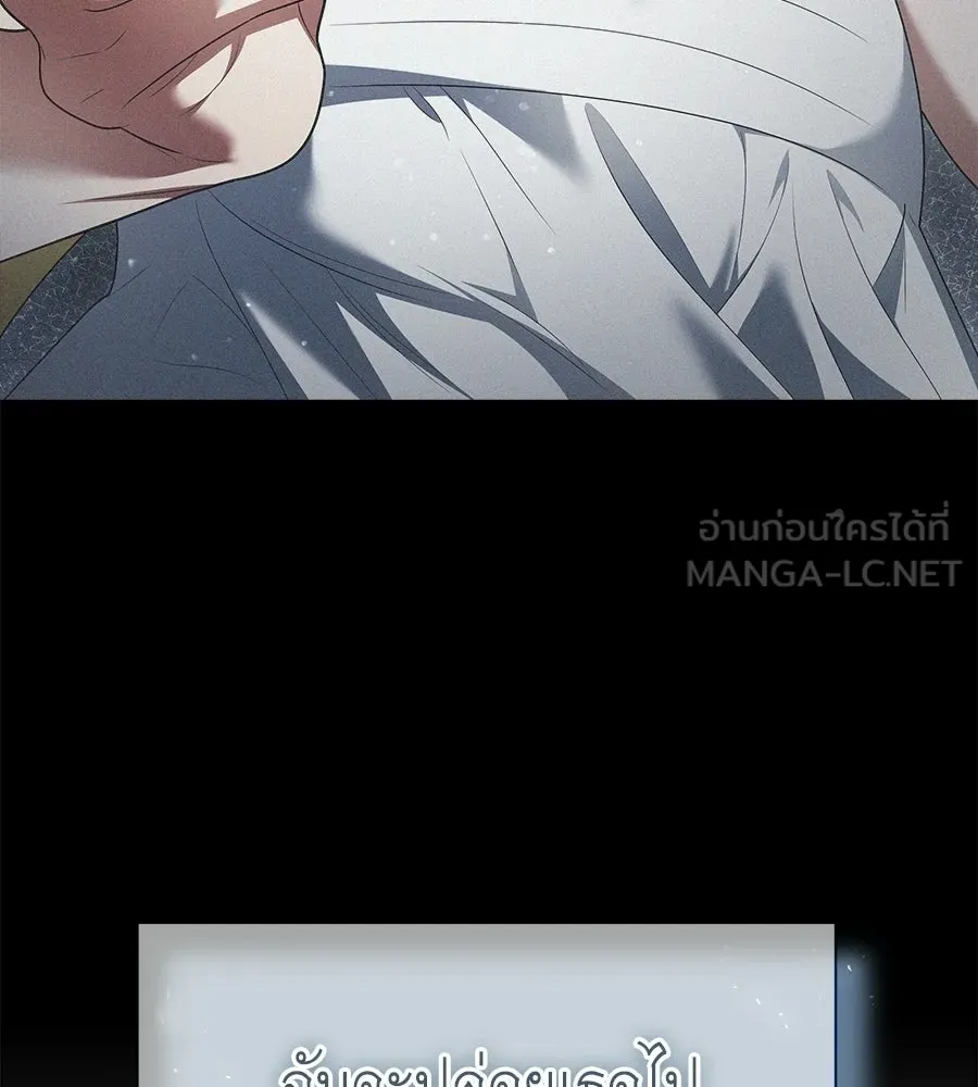 สัญญารักฉบับสุดท้าย ตอนที่ 35 รูปที่ 33