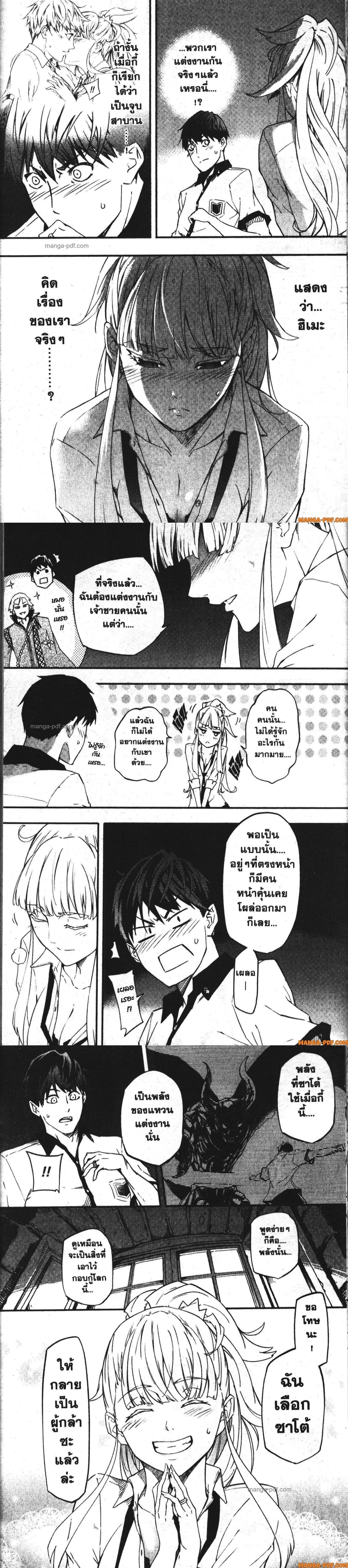 Manga-lc-com อ่านมังงะ อ่านการ์ตูน ออนไลน์ ฟรี Kekkon Yubiwa Monogatari ตอนที่ 1 2 3 4 5 6 7 8 9 10 11 12 13 14 ฟรี ไม่มีโฆษณา Manga-lc - อ่าน มังงะ อ่าน การ์ตูน ออนไลน์ อ่านมังงะ ฟรี