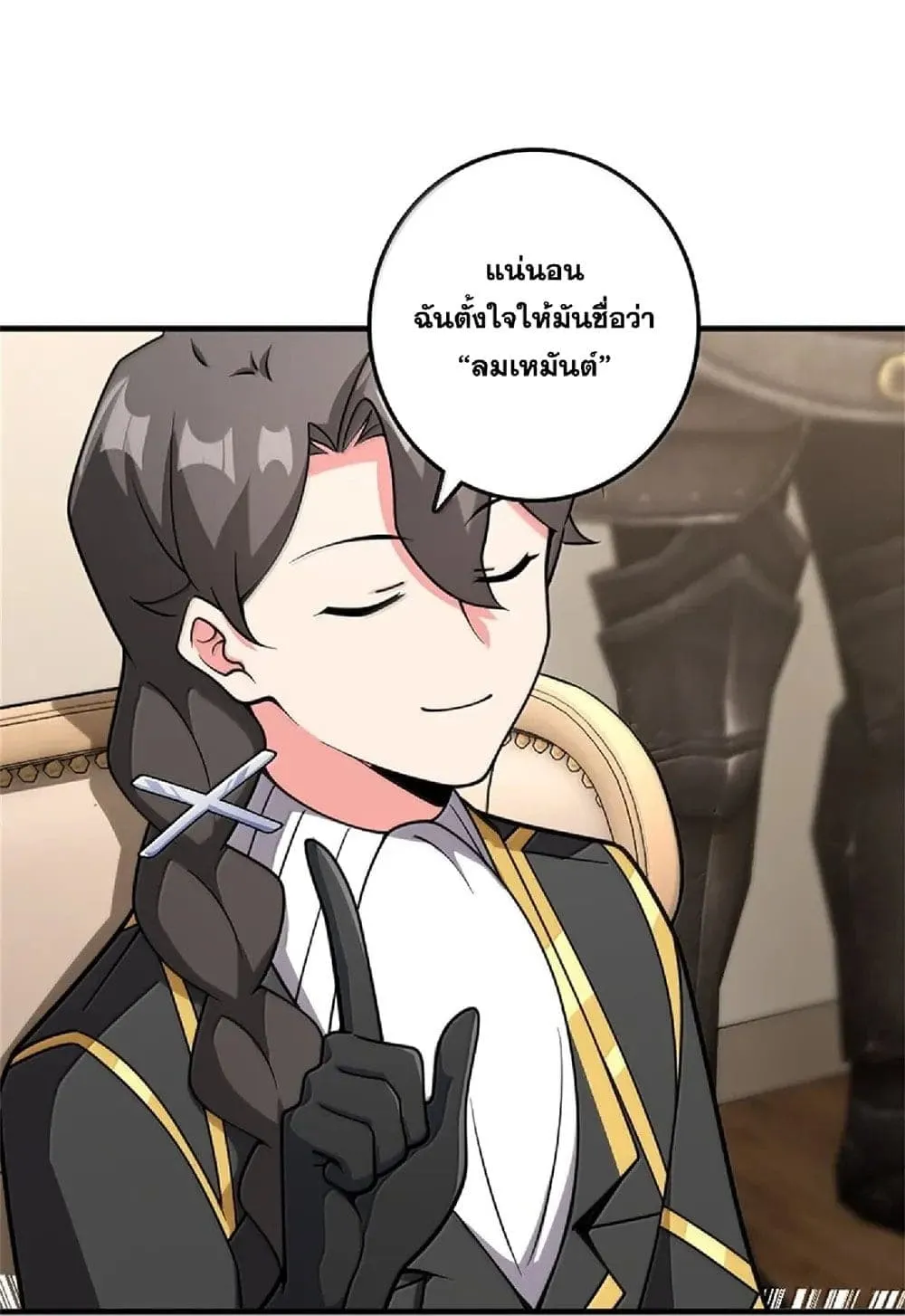 Manga-lc-com อ่านมังงะ อ่านการ์ตูน ออนไลน์ ฟรี Release That Witch ตอนที่ 1 2 3 4 5 6 7 8 9 10 11 12 13 14 ฟรี ไม่มีโฆษณา Manga-lc - อ่าน มังงะ อ่าน การ์ตูน ออนไลน์ อ่านมังงะ ฟรี
