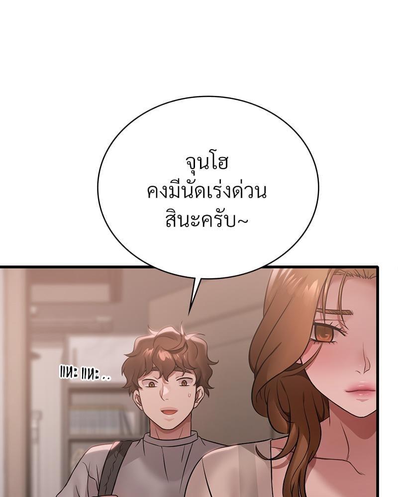Doujin-Lc- อ่าน โดจิน มังฮวา เกาหลี ญี่ปุ่น จีน แปลไทย Drunk on You ตอนที่ 1 2 3 4 5 6 7 8 9 10 11 12 13 14 ฟรี ไม่มีโฆษณา อ่าน โดจิน Manhwa เกาหลี ญี่ปุ่น จีน เรามีครบ คัดมาให้เน้นๆ โดจิน 18+ รับประกันความฟินโดย  Doujin Lc