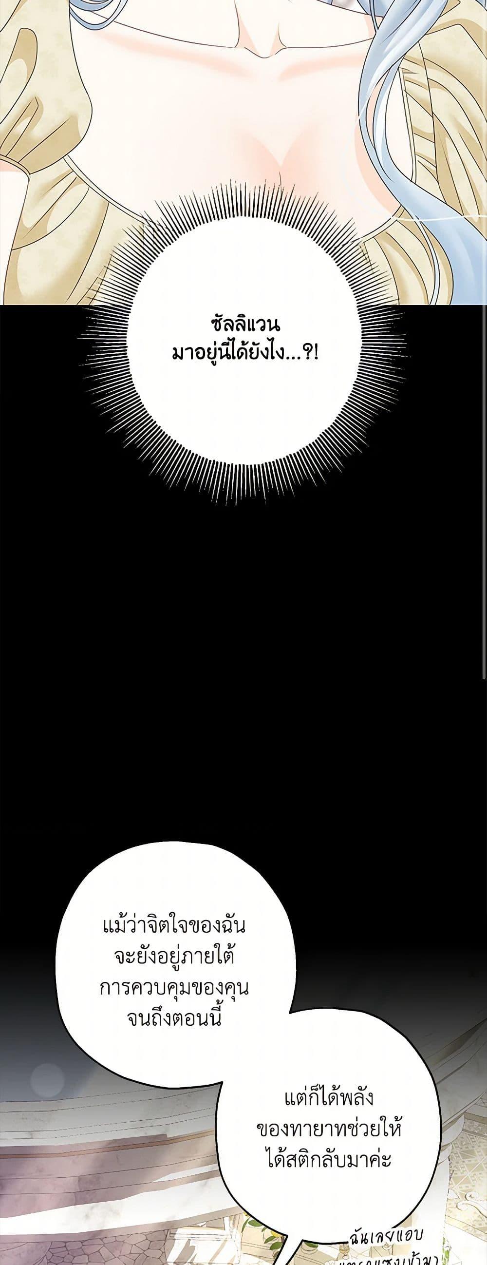 Manga-lc-com อ่านมังงะ อ่านการ์ตูน ออนไลน์ ฟรี Made Into the Main Character ตอนที่ 1 2 3 4 5 6 7 8 9 10 11 12 13 14 ฟรี ไม่มีโฆษณา Manga-lc - อ่าน มังงะ อ่าน การ์ตูน ออนไลน์ อ่านมังงะ ฟรี