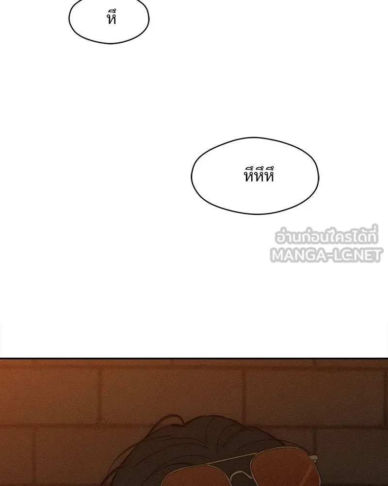 บุปผารุ่มราคะ ตอนที่ 71 รูปที่ 81