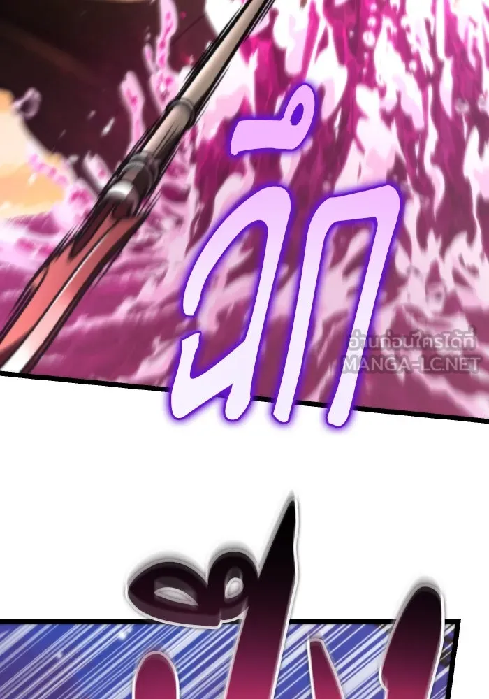 การแข่งขันของผู้เกิดใหม่ ตอนที่ 56 รูปที่ 123