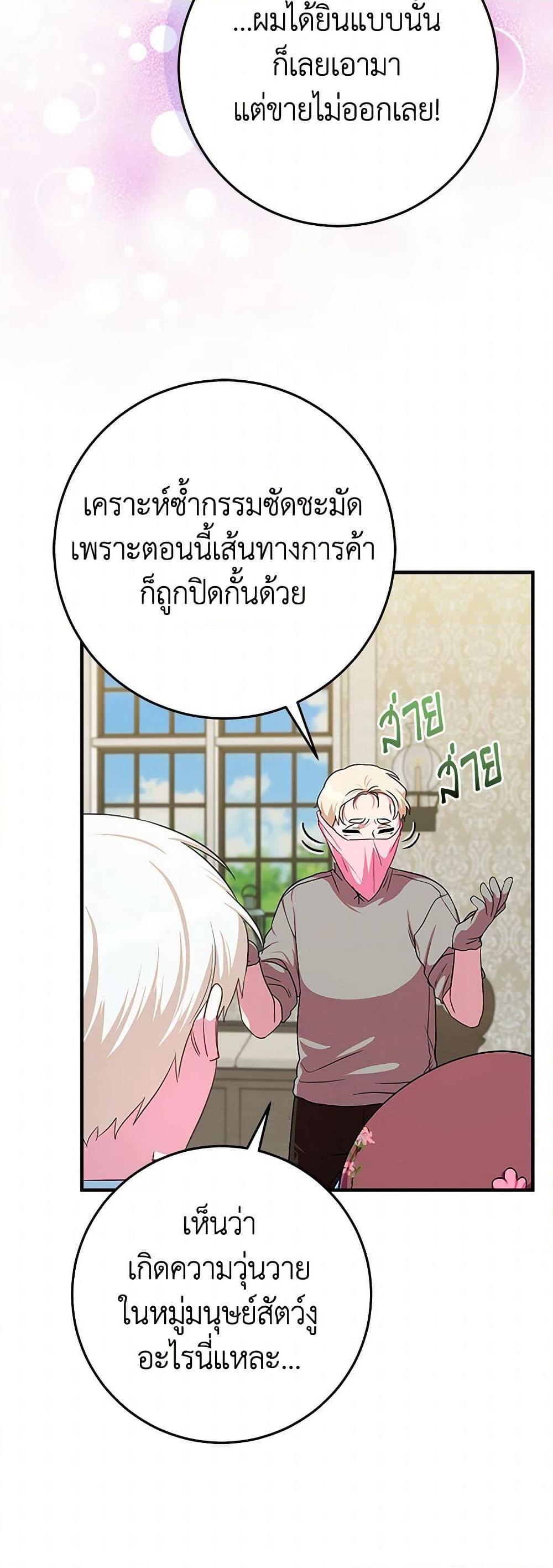 Manga-lc-com อ่านมังงะ อ่านการ์ตูน ออนไลน์ ฟรี Lady Blue Bird of the White Lion Family ตอนที่ 1 2 3 4 5 6 7 8 9 10 11 12 13 14 ฟรี ไม่มีโฆษณา Manga-lc - อ่าน มังงะ อ่าน การ์ตูน ออนไลน์ อ่านมังงะ ฟรี