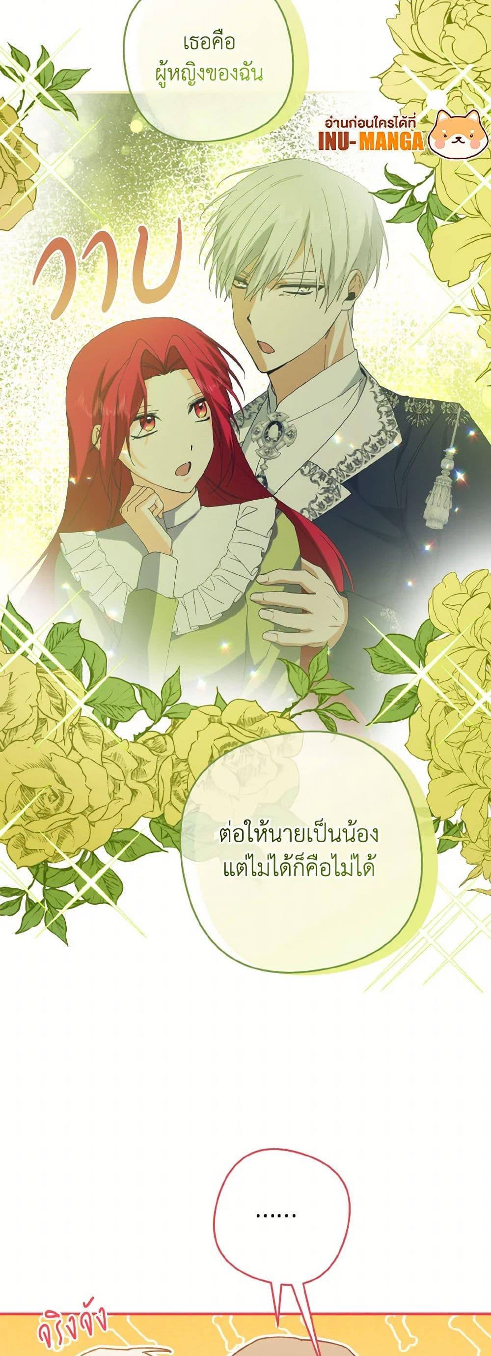 Manga-lc-com อ่านมังงะ อ่านการ์ตูน ออนไลน์ ฟรี I Tamed the Duke ตอนที่ 1 2 3 4 5 6 7 8 9 10 11 12 13 14 ฟรี ไม่มีโฆษณา Manga-lc - อ่าน มังงะ อ่าน การ์ตูน ออนไลน์ อ่านมังงะ ฟรี