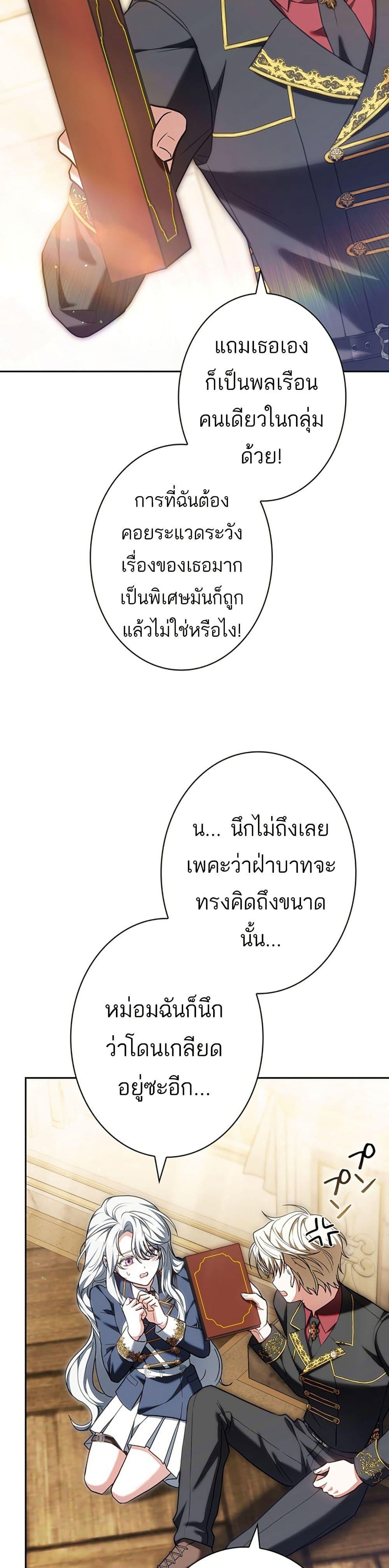 Manga-lc-com อ่านมังงะ อ่านการ์ตูน ออนไลน์ ฟรี I Was Supposed to Be a Stalker Lady, but Somehow I’m Being Adored Instead ตอนที่ 1 2 3 4 5 6 7 8 9 10 11 12 13 14 ฟรี ไม่มีโฆษณา Manga-lc - อ่าน มังงะ อ่าน การ์ตูน ออนไลน์ อ่านมังงะ ฟรี