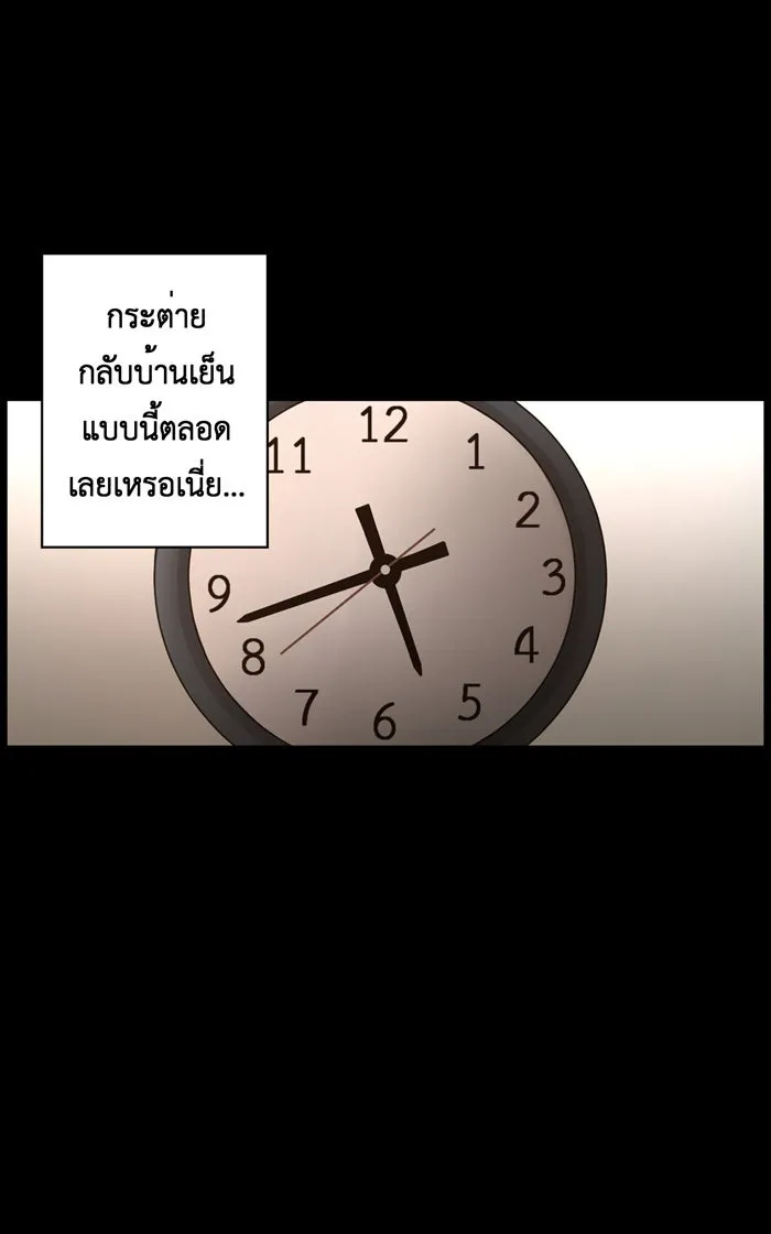 Hunter Game ตอนที่ 6  (the beginning) รูปที่ 4