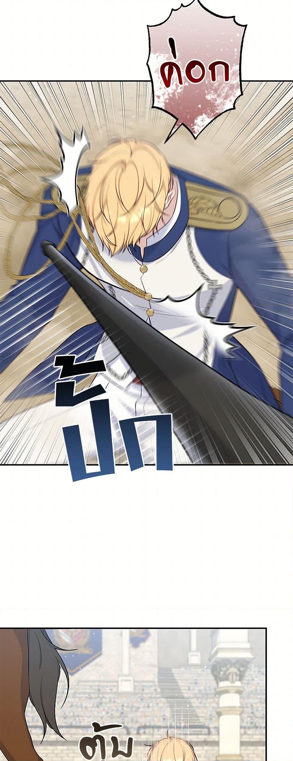 Manga-lc-com อ่านมังงะ อ่านการ์ตูน ออนไลน์ ฟรี The Villain’s Young Backer ตอนที่ 1 2 3 4 5 6 7 8 9 10 11 12 13 14 ฟรี ไม่มีโฆษณา Manga-lc - อ่าน มังงะ อ่าน การ์ตูน ออนไลน์ อ่านมังงะ ฟรี