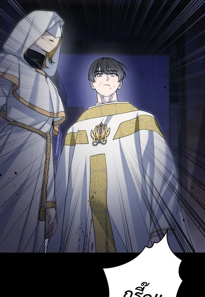 เลดี้มินต์ ตอนที่ 110 รูปที่ 53