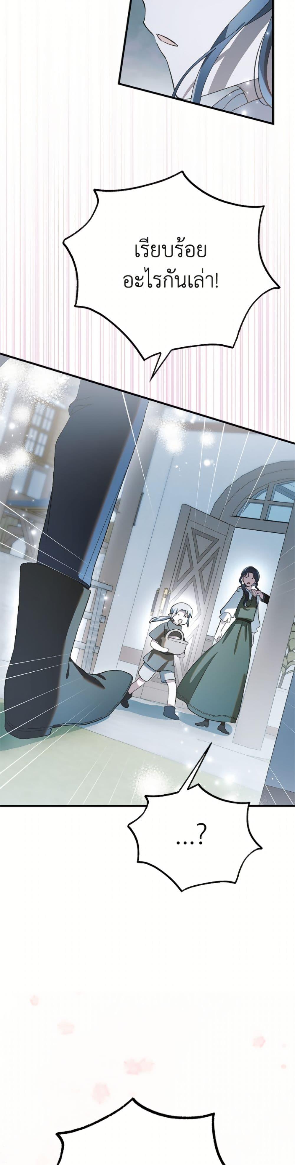 Manga-lc-com อ่านมังงะ อ่านการ์ตูน ออนไลน์ ฟรี A Way to Protect the Lovable You ตอนที่ 1 2 3 4 5 6 7 8 9 10 11 12 13 14 ฟรี ไม่มีโฆษณา Manga-lc - อ่าน มังงะ อ่าน การ์ตูน ออนไลน์ อ่านมังงะ ฟรี