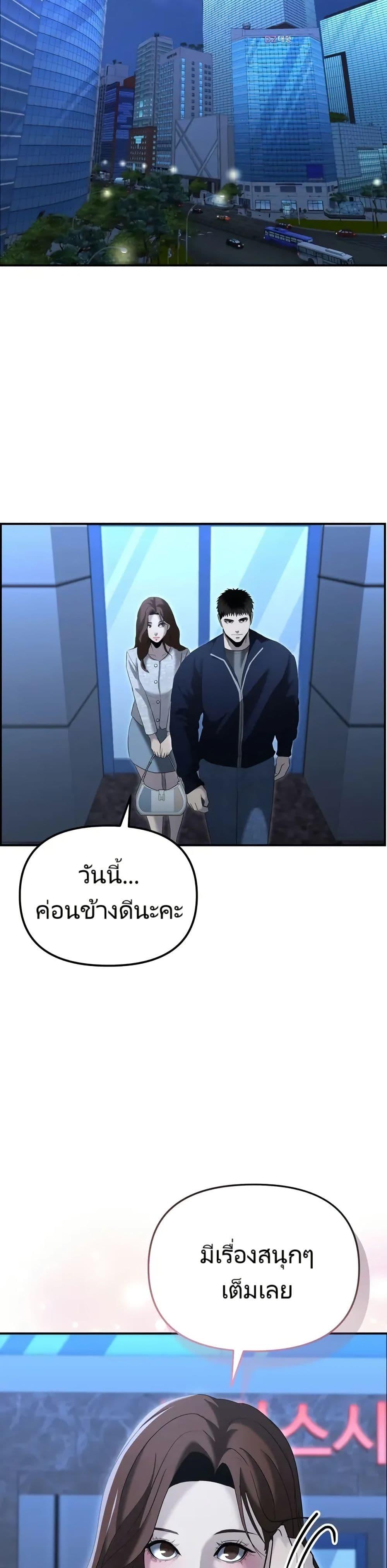 Manga-lc-com อ่านมังงะ อ่านการ์ตูน ออนไลน์ ฟรี The Cop Is Too Strong ตอนที่ 1 2 3 4 5 6 7 8 9 10 11 12 13 14 ฟรี ไม่มีโฆษณา Manga-lc - อ่าน มังงะ อ่าน การ์ตูน ออนไลน์ อ่านมังงะ ฟรี