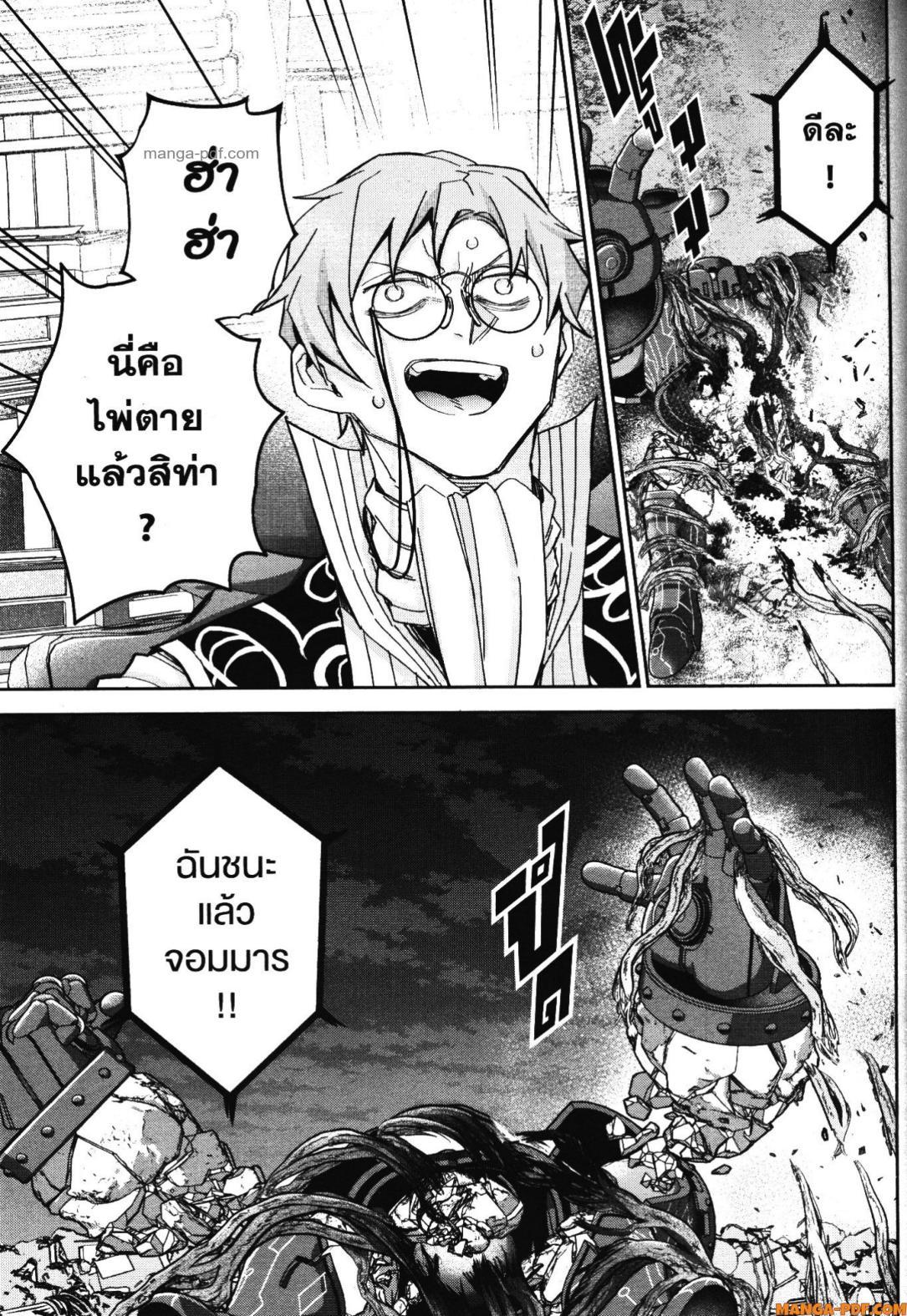 Manga-lc-com อ่านมังงะ อ่านการ์ตูน ออนไลน์ ฟรี Shokei Sareta Kenja wa Lich ni Tensei Shite Shinryaku Sensou wo Hajimeru ตอนที่ 1 2 3 4 5 6 7 8 9 10 11 12 13 14 ฟรี ไม่มีโฆษณา Manga-lc - อ่าน มังงะ อ่าน การ์ตูน ออนไลน์ อ่านมังงะ ฟรี