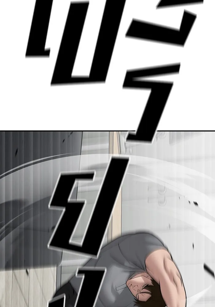 เลวฟาดเลว ตอนที่ 79 รูปที่ 176