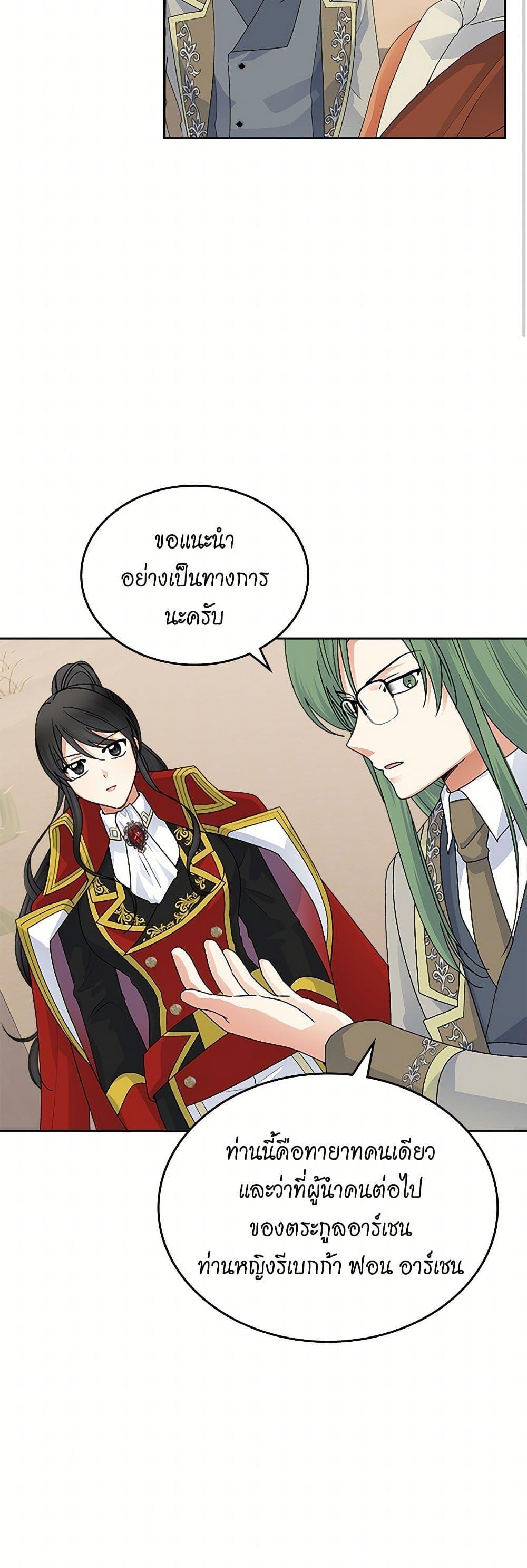 Manga-lc-com อ่านมังงะ อ่านการ์ตูน ออนไลน์ ฟรี The Antagonist’s Pet ตอนที่ 1 2 3 4 5 6 7 8 9 10 11 12 13 14 ฟรี ไม่มีโฆษณา Manga-lc - อ่าน มังงะ อ่าน การ์ตูน ออนไลน์ อ่านมังงะ ฟรี