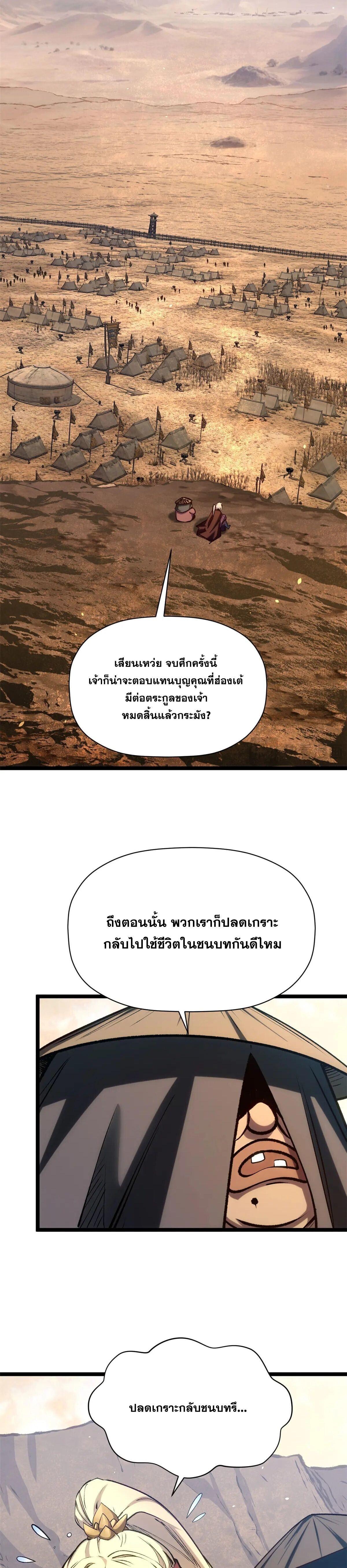 Manga-lc-com อ่านมังงะ อ่านการ์ตูน ออนไลน์ ฟรี Top Tier Providence ตอนที่ 1 2 3 4 5 6 7 8 9 10 11 12 13 14 ฟรี ไม่มีโฆษณา Manga-lc - อ่าน มังงะ อ่าน การ์ตูน ออนไลน์ อ่านมังงะ ฟรี