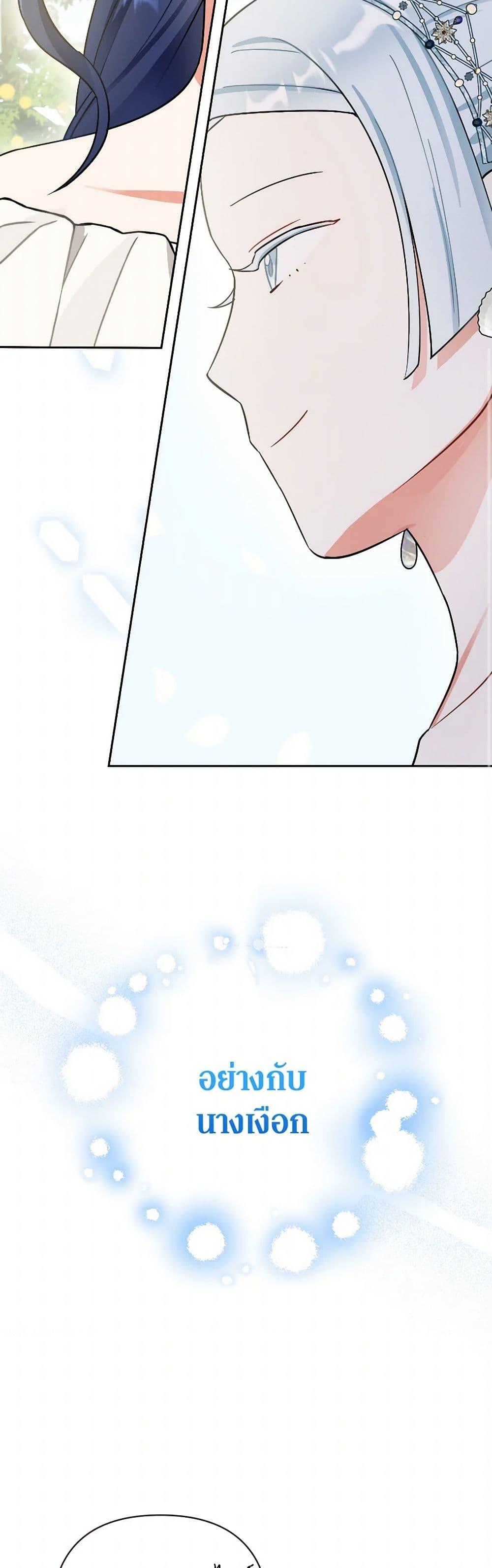 Manga-lc-com อ่านมังงะ อ่านการ์ตูน ออนไลน์ ฟรี Prince, Why Are You Nice to Me ตอนที่ 1 2 3 4 5 6 7 8 9 10 11 12 13 14 ฟรี ไม่มีโฆษณา Manga-lc - อ่าน มังงะ อ่าน การ์ตูน ออนไลน์ อ่านมังงะ ฟรี