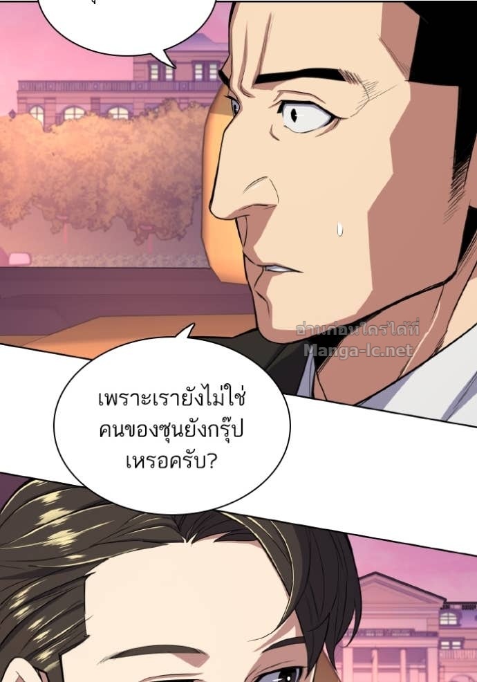 Doujin-Lc- อ่าน โดจิน มังฮวา เกาหลี ญี่ปุ่น จีน แปลไทย Reborn Rich ตอนที่ 1 2 3 4 5 6 7 8 9 10 11 12 13 14 ฟรี ไม่มีโฆษณา อ่าน โดจิน Manhwa เกาหลี ญี่ปุ่น จีน เรามีครบ คัดมาให้เน้นๆ โดจิน 18+ รับประกันความฟินโดย Doujin Lc