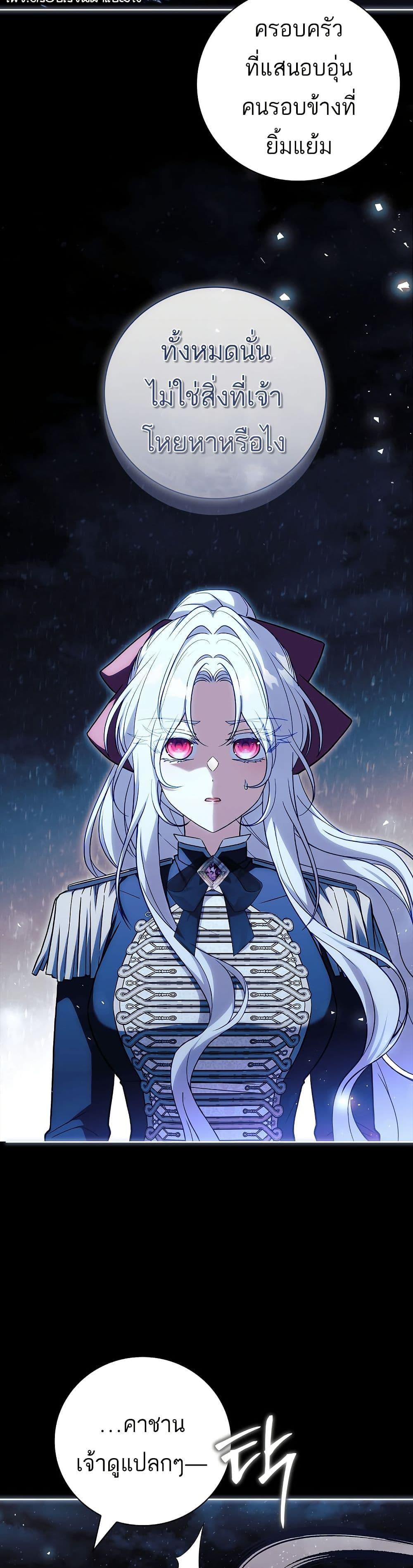 Manga-lc-com อ่านมังงะ อ่านการ์ตูน ออนไลน์ ฟรี The Father and the Daughter ตอนที่ 1 2 3 4 5 6 7 8 9 10 11 12 13 14 ฟรี ไม่มีโฆษณา Manga-lc - อ่าน มังงะ อ่าน การ์ตูน ออนไลน์ อ่านมังงะ ฟรี