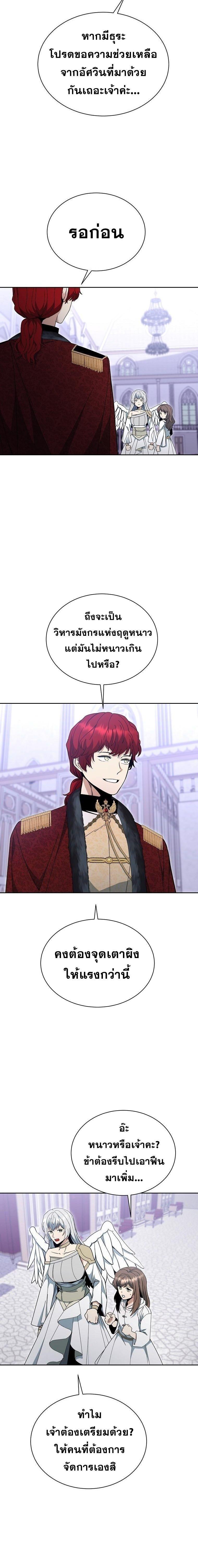 Manga-lc-com อ่านมังงะ อ่านการ์ตูน ออนไลน์ ฟรี Winterbell ตอนที่ 1 2 3 4 5 6 7 8 9 10 11 12 13 14 ฟรี ไม่มีโฆษณา Manga-lc - อ่าน มังงะ อ่าน การ์ตูน ออนไลน์ อ่านมังงะ ฟรี