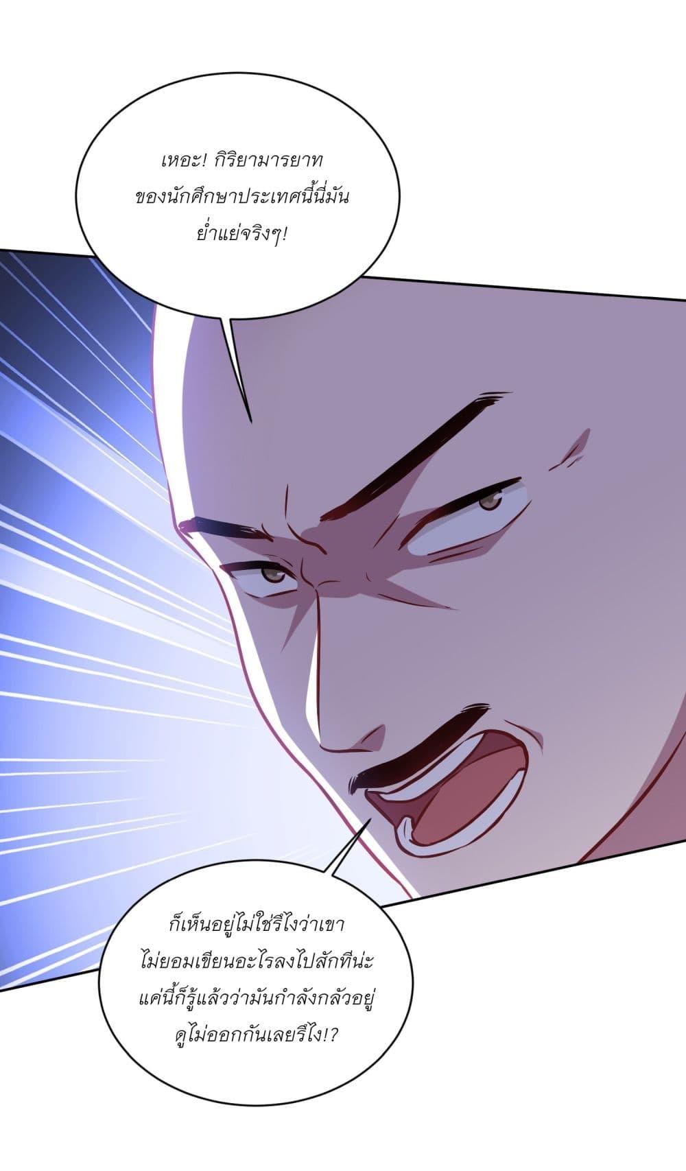 Manga-lc-com อ่านมังงะ อ่านการ์ตูน ออนไลน์ ฟรี Became a Billionaire After Dog Licking Improperly ตอนที่ 1 2 3 4 5 6 7 8 9 10 11 12 13 14 ฟรี ไม่มีโฆษณา Manga-lc - อ่าน มังงะ อ่าน การ์ตูน ออนไลน์ อ่านมังงะ ฟรี