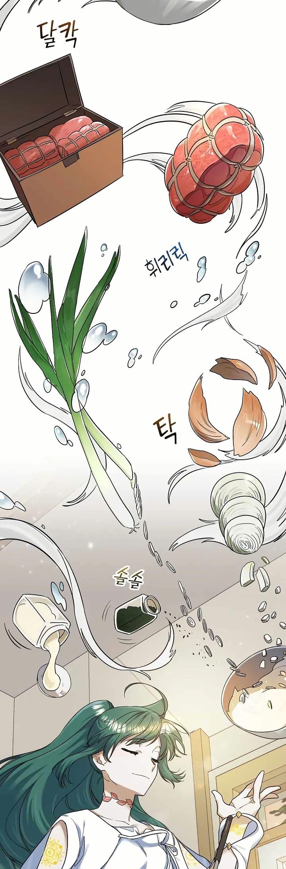 Manga-lc-com อ่านมังงะ อ่านการ์ตูน ออนไลน์ ฟรี Cooking Wizard ตอนที่ 1 2 3 4 5 6 7 8 9 10 11 12 13 14 ฟรี ไม่มีโฆษณา Manga-lc - อ่าน มังงะ อ่าน การ์ตูน ออนไลน์ อ่านมังงะ ฟรี