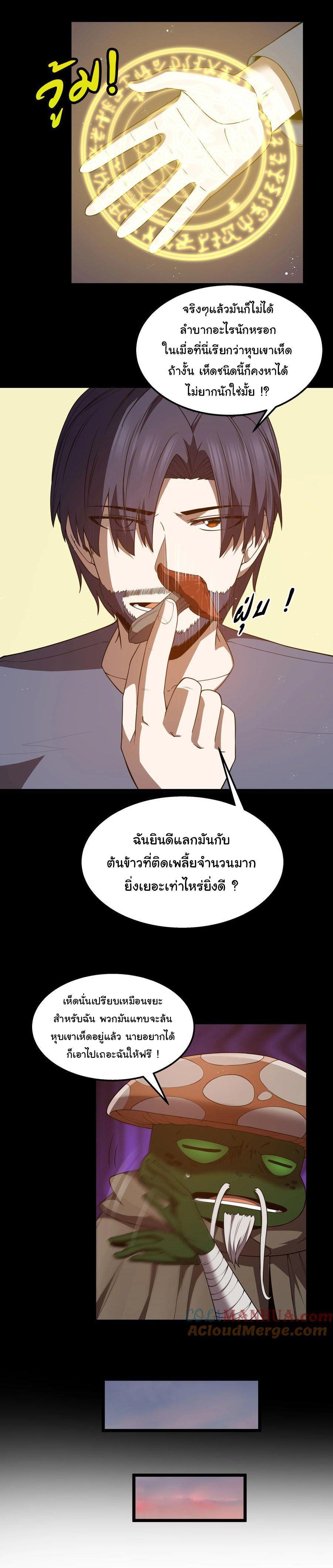 Manga-lc-com อ่านมังงะ อ่านการ์ตูน ออนไลน์ ฟรี This Hero is a Money Supremacist ตอนที่ 1 2 3 4 5 6 7 8 9 10 11 12 13 14 ฟรี ไม่มีโฆษณา Manga-lc - อ่าน มังงะ อ่าน การ์ตูน ออนไลน์ อ่านมังงะ ฟรี